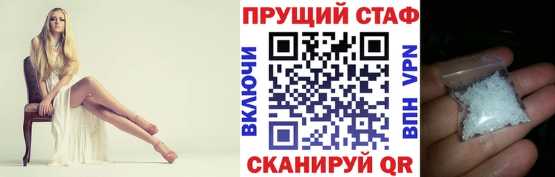 Как найти наркотики Белая Калитва Cocaine АМФ Alpha PVP МЕГА tor Меф Конопля