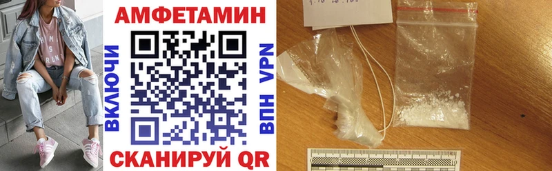 Амфетамин 98%  hydra   Белая Калитва 