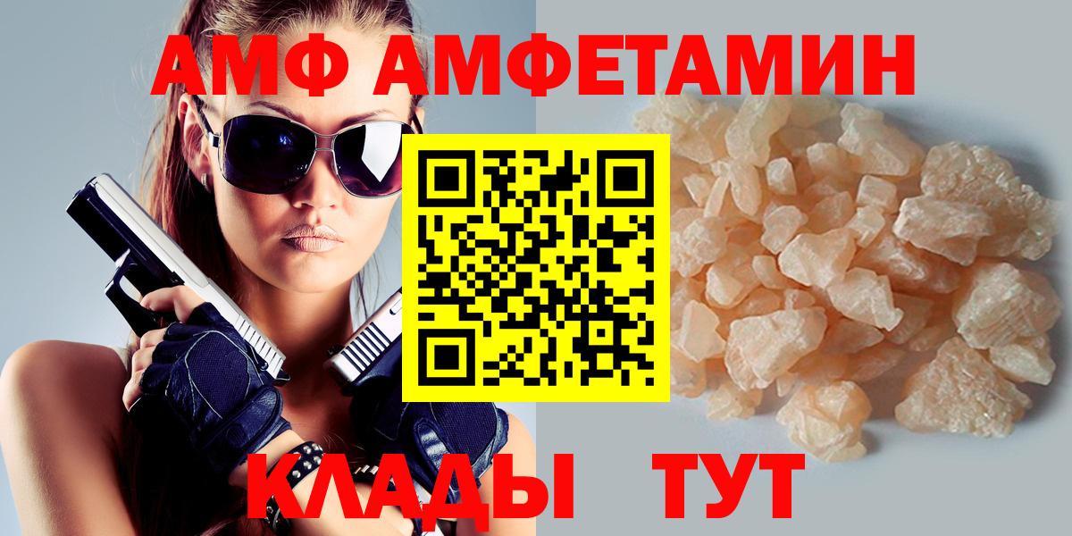 Amphetamine 97% Белая Калитва
