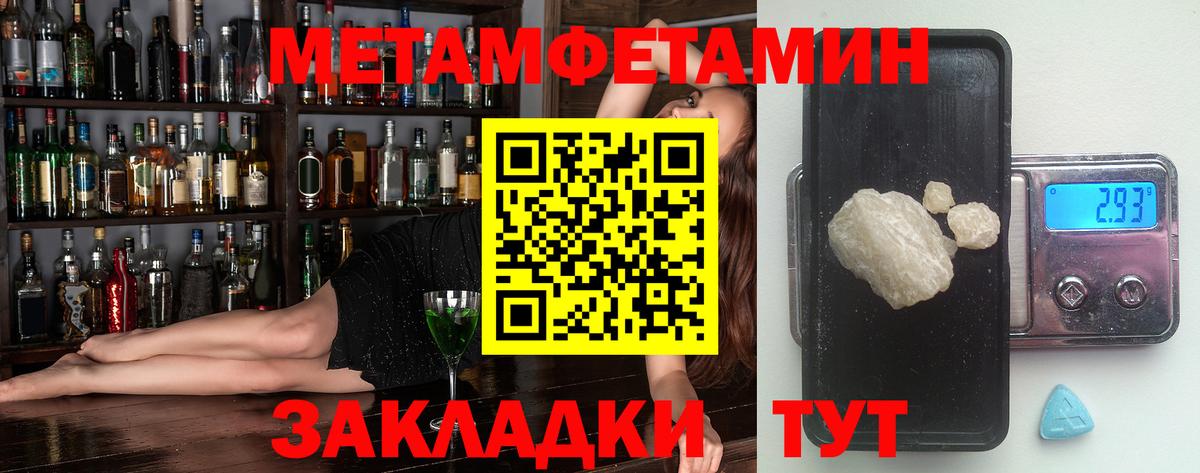 АМФ  Амфетамин VHQ  Вход с VPN  Белая Калитва 