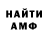 Метамфетамин винт LaPSaD 1