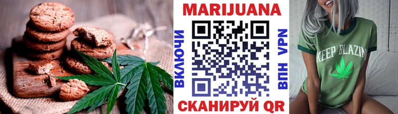 Cannafood конопля  Белая Калитва 