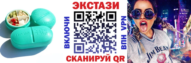 купить закладку  Белая Калитва  ЭКСТАЗИ TESLA 