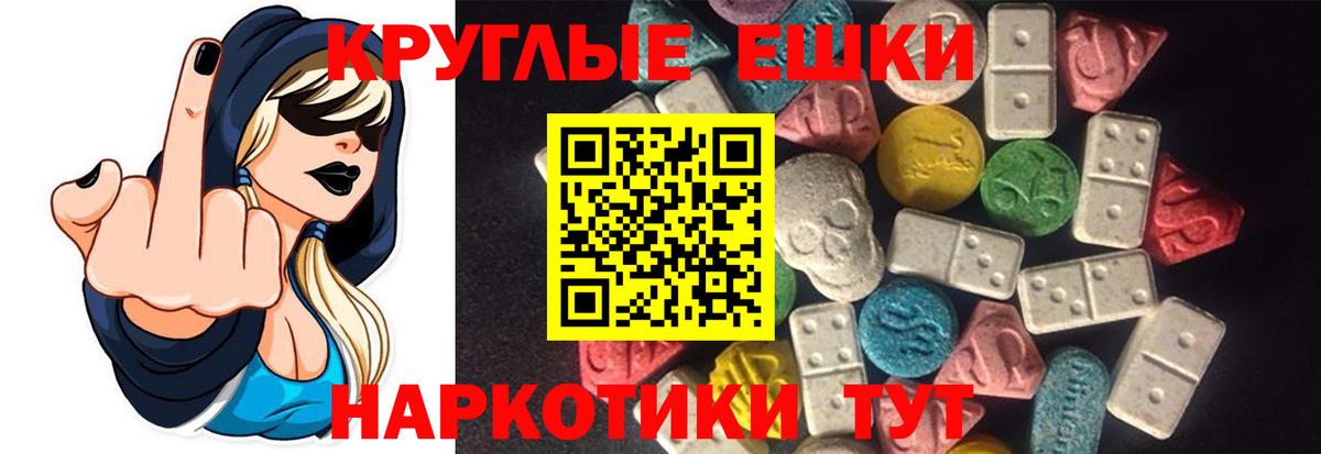 ЭКСТАЗИ Cube Белая Калитва