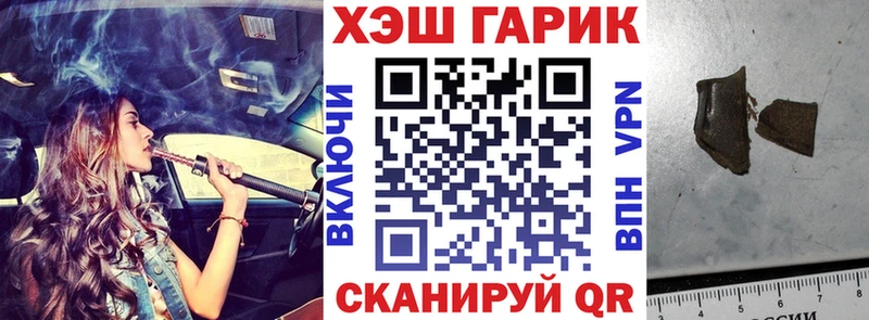 ГАШИШ гашик  Белая Калитва 