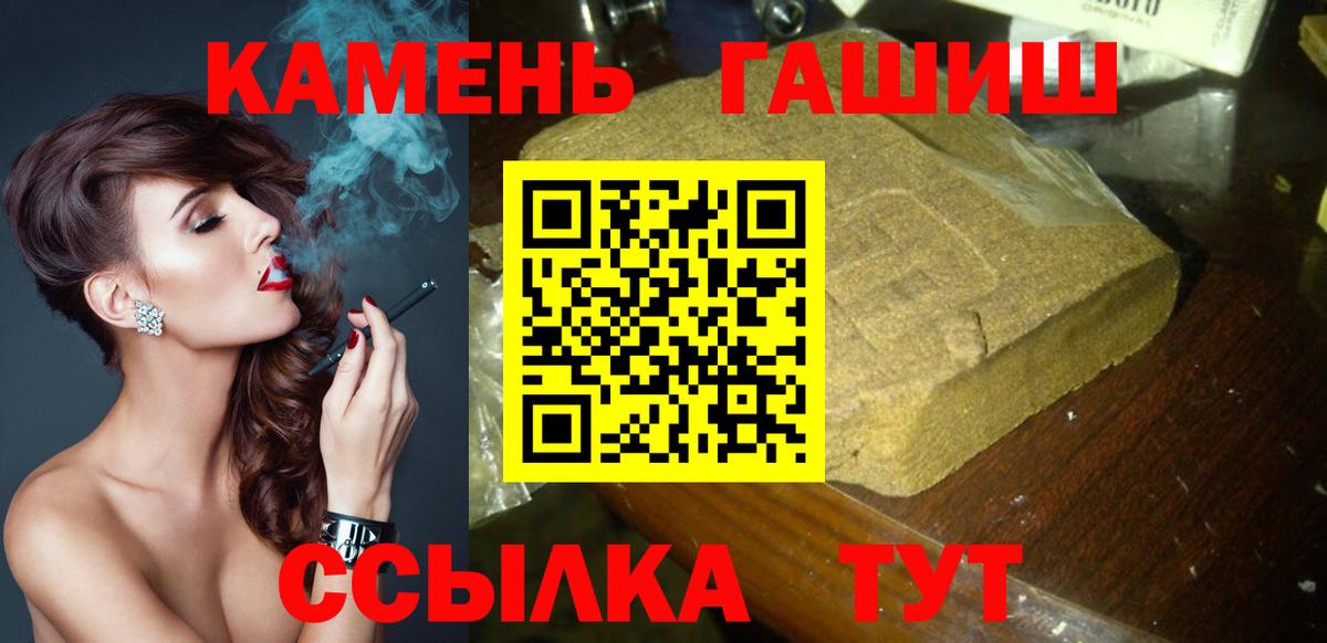 Cocaine  МЕФ кристаллы  Белая Калитва  Метадон  Codein  ЭКСТАЗИ  LSD-25  Гашиш  Наркошоп  Вход с VPN 