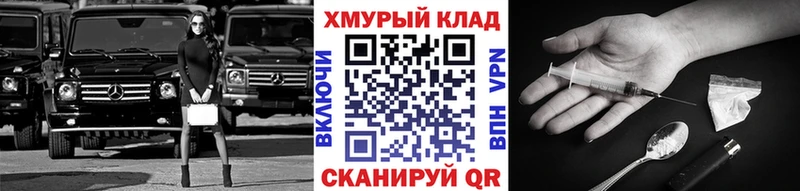 Героин VHQ  Белая Калитва 