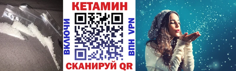 блэк спрут вход где продают Белая Калитва Кетамин ketamine
