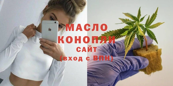 дистиллят марихуана Абдулино