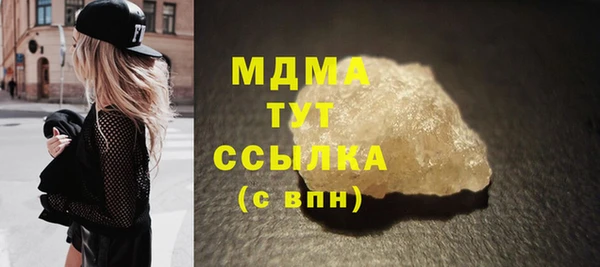 дистиллят марихуана Абдулино