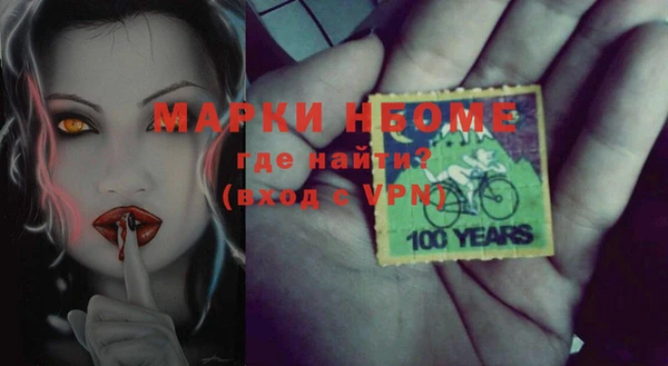 MESCALINE Алексеевка