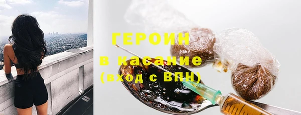 дистиллят марихуана Абдулино