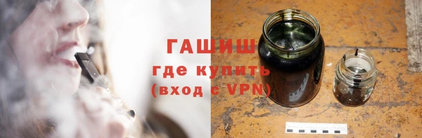 дистиллят марихуана Абдулино