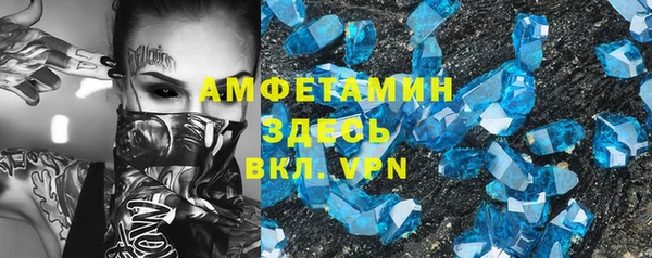 мефедрон Алзамай