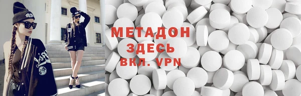 спайс Абинск