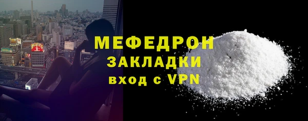 дистиллят марихуана Абдулино