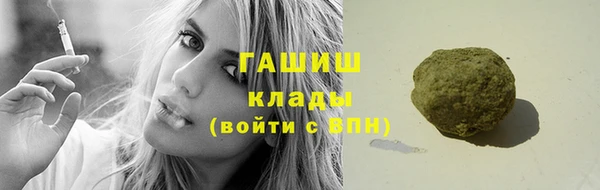 мефедрон Алзамай
