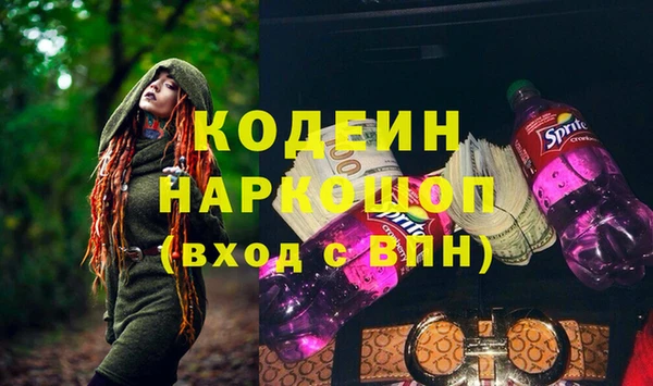 спайс Абинск