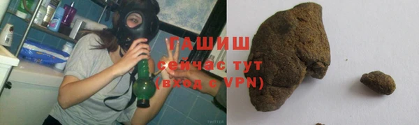 спайс Абинск