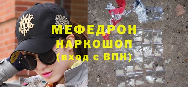 дистиллят марихуана Абдулино