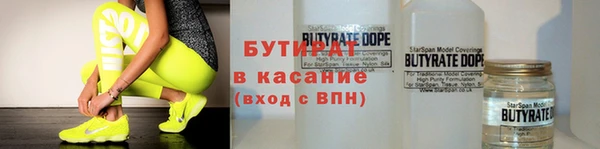 дистиллят марихуана Абдулино