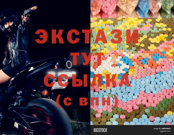 спайс Абинск