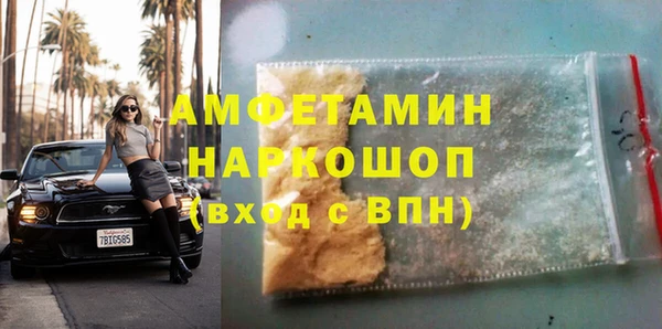 кокаин VHQ Абаза
