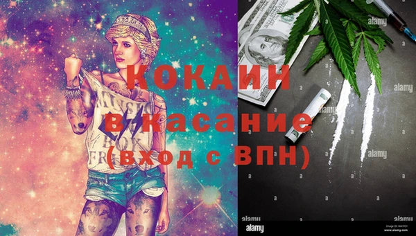 спайс Абинск