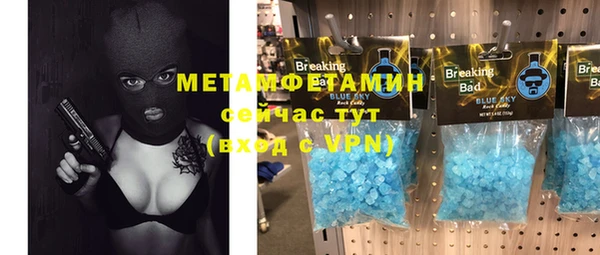 мефедрон Алзамай