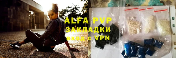 кокаин VHQ Абаза
