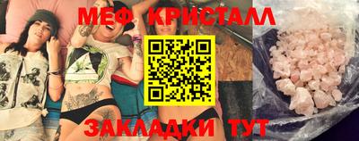 марки nbome Гусь-Хрустальный