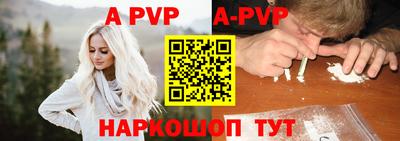 альфа пвп VHQ Гусиноозёрск
