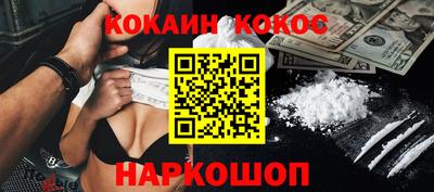 марки nbome Гусь-Хрустальный
