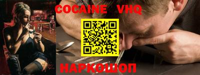 альфа пвп VHQ Гусиноозёрск
