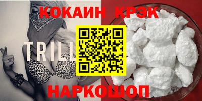 альфа пвп VHQ Гусиноозёрск