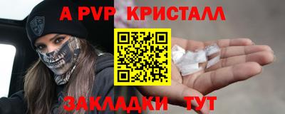 альфа пвп VHQ Гусиноозёрск