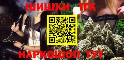 марки nbome Гусь-Хрустальный
