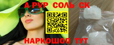 марки nbome Гусь-Хрустальный