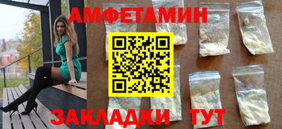 альфа пвп VHQ Гусиноозёрск