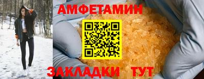альфа пвп VHQ Гусиноозёрск