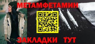 марки nbome Гусь-Хрустальный
