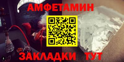 альфа пвп VHQ Гусиноозёрск