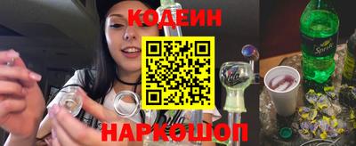 марки nbome Гусь-Хрустальный