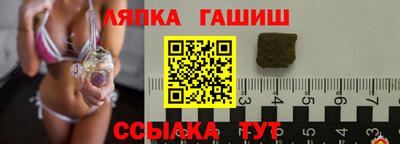 марки nbome Гусь-Хрустальный