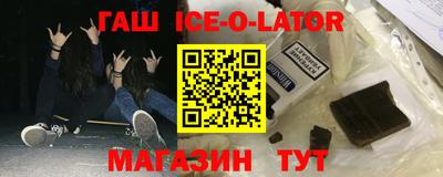 альфа пвп VHQ Гусиноозёрск