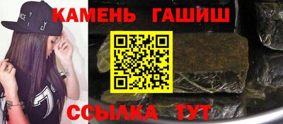 марки nbome Гусь-Хрустальный
