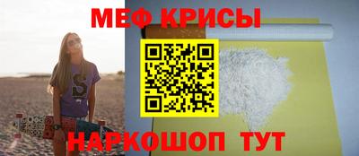 марки nbome Гусь-Хрустальный