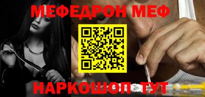 альфа пвп VHQ Гусиноозёрск