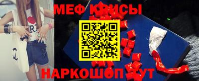 альфа пвп VHQ Гусиноозёрск