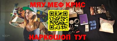 марки nbome Гусь-Хрустальный